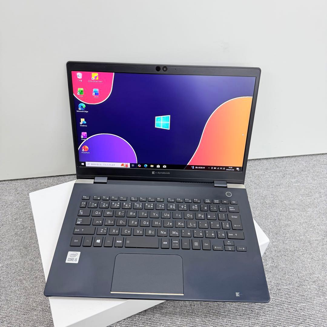【美品】Dynabook G83/FR｜Core i5｜8GB｜SSD 256G