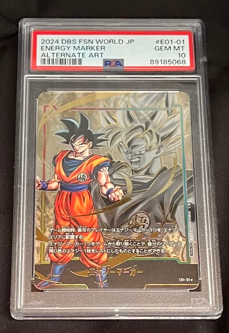 【PSA10】孫悟空　エナジーマーカー　E01-01★パラレル