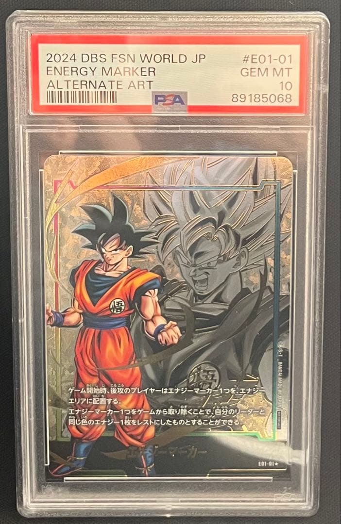【PSA10】孫悟空　エナジーマーカー　E01-01★パラレル