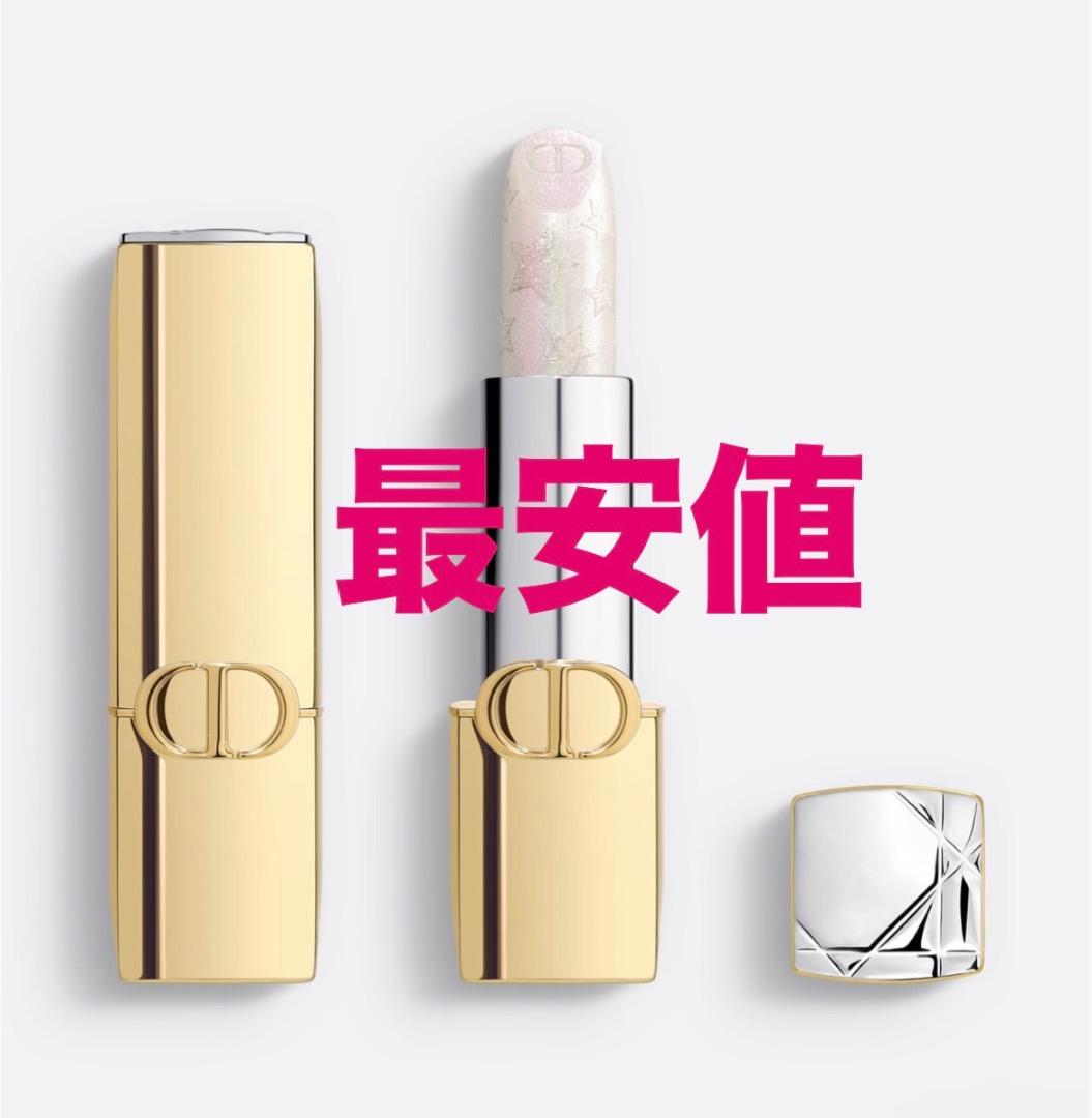 【最安値】ルージュ ディオール (ホリデー コレクション)　010