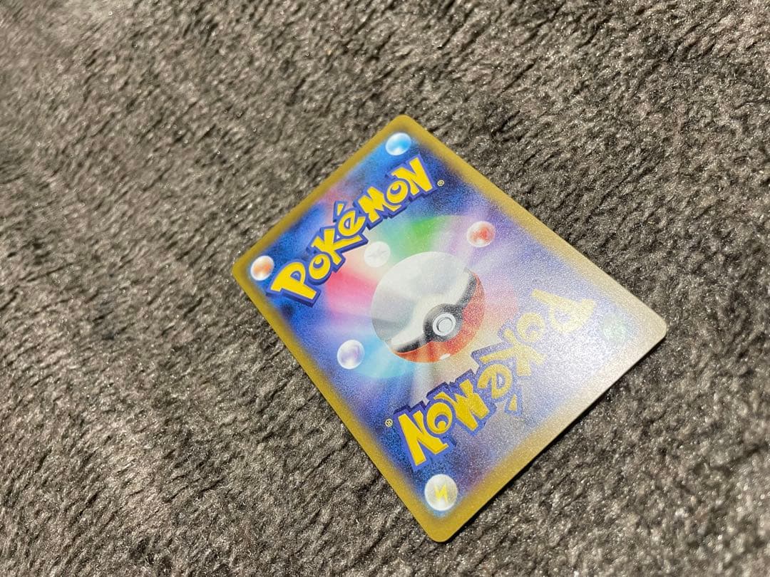 メガドリームex ピカチュウexSAR M2a 243/193 美品