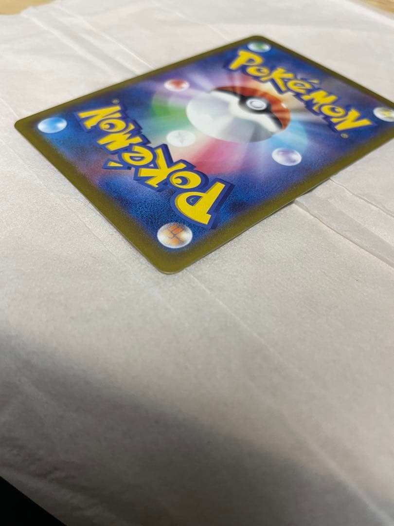 メガドリームex ピカチュウexSAR M2a 243/193 美品