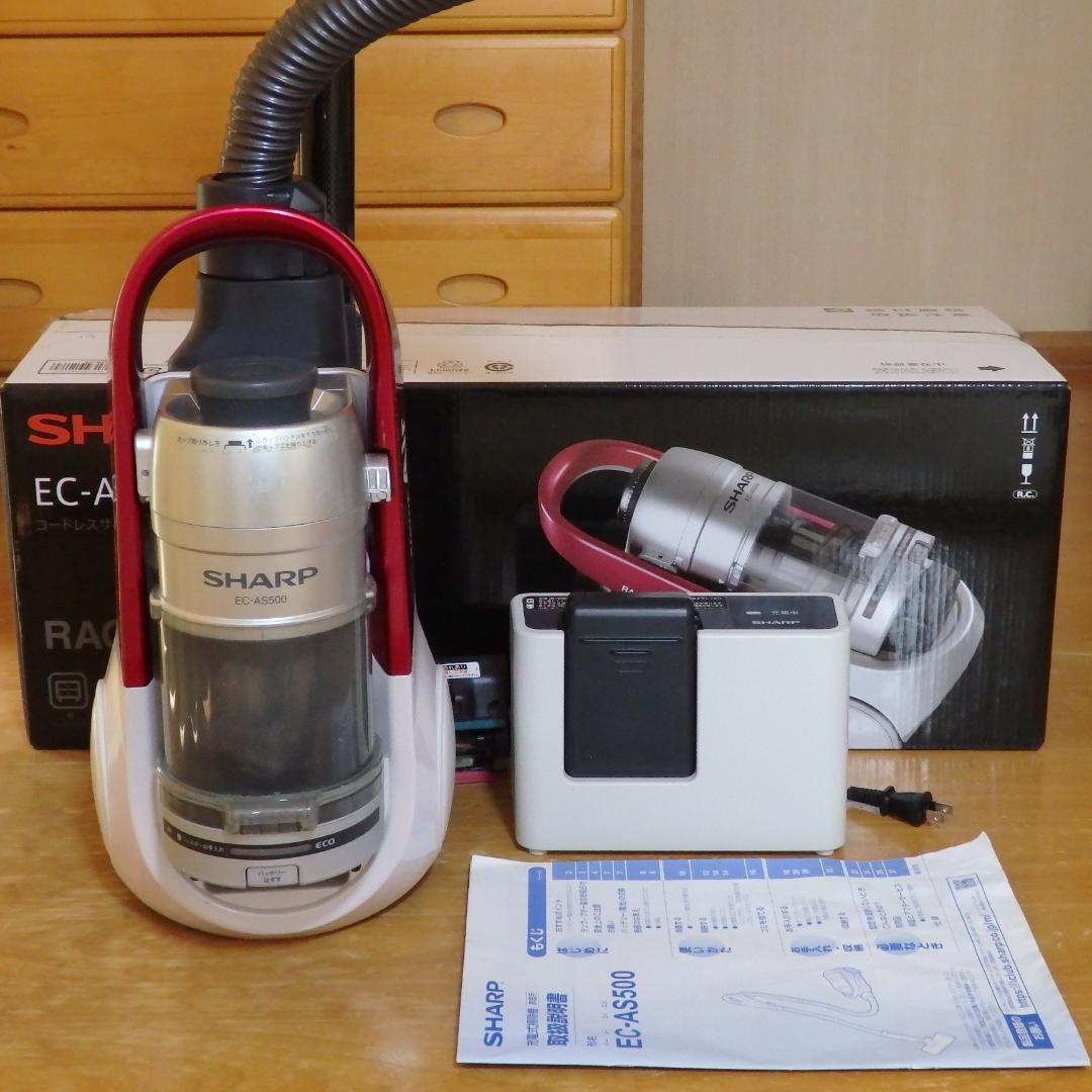 シャープ RACTIVE Air　EC-AS500