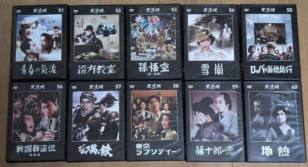 【中古】黒澤明DVDコレクション全国版（全71巻）