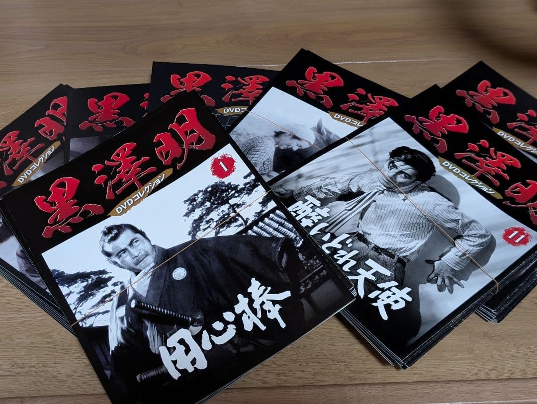 【中古】黒澤明DVDコレクション全国版（全71巻）