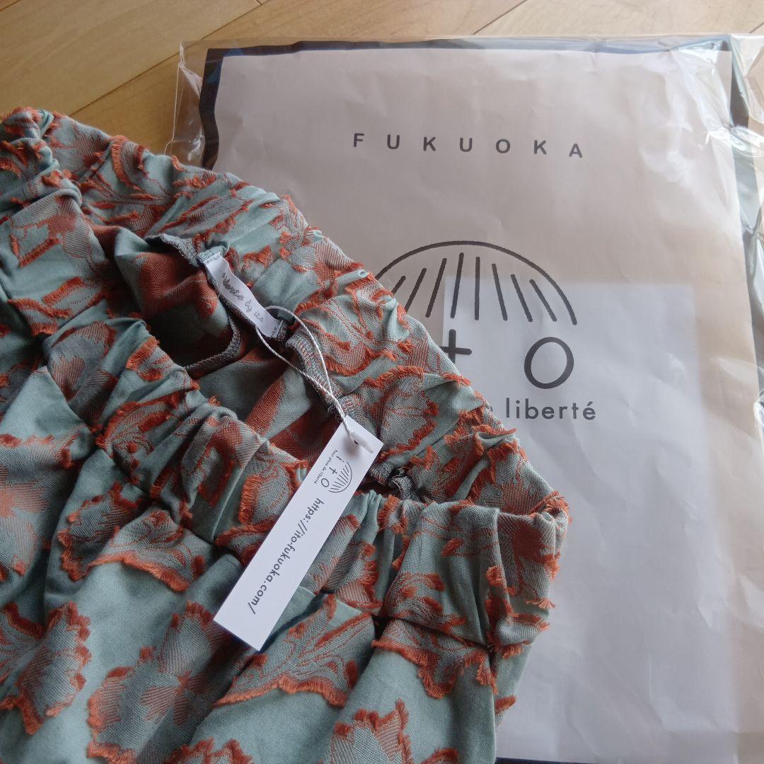 タグ付き未使用 ito fukuokaジャガードパンツ（ブルー・テラコッタ）