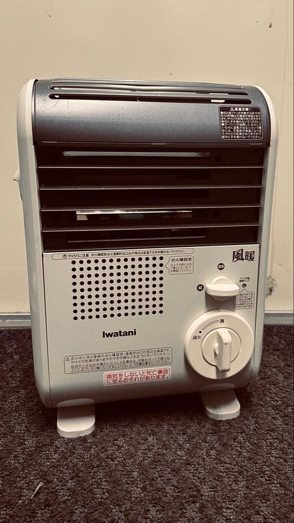 風暖　CB-GFH-2 イワタニカセットガスファンヒーター　ガスボンベ　取説付