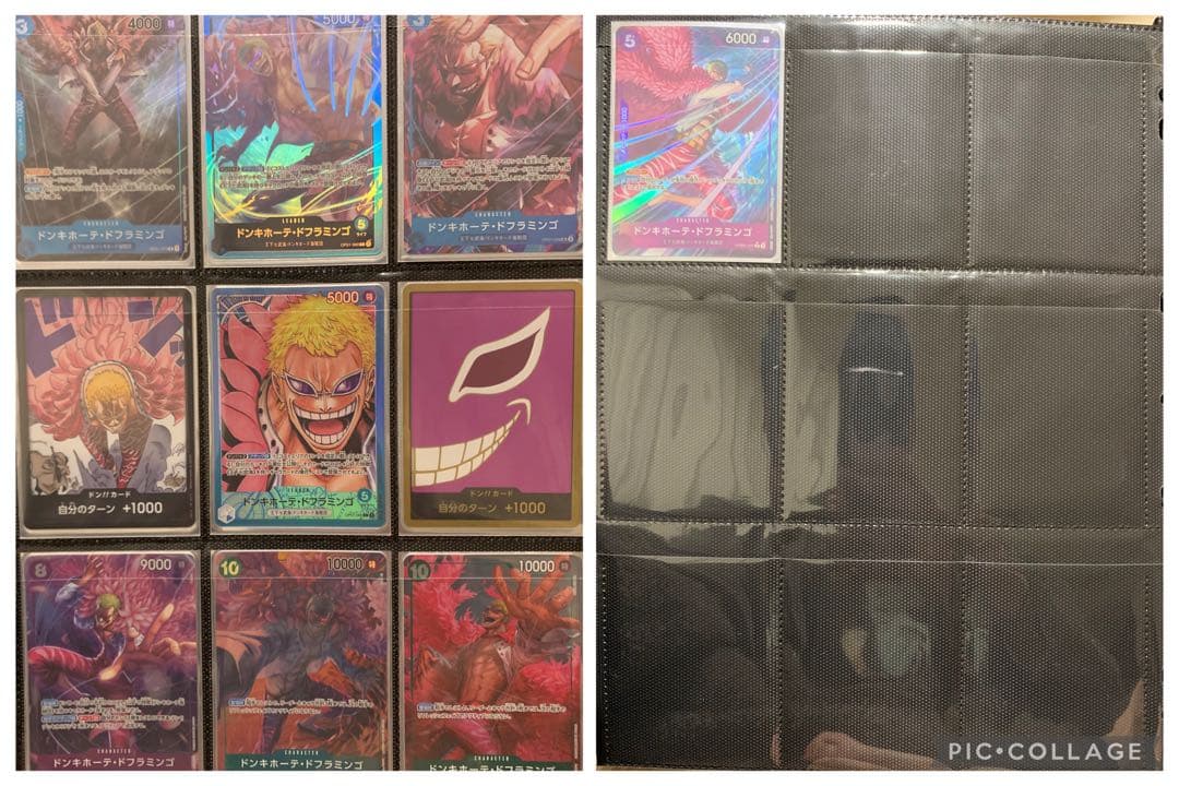 R*u様 【全て極美品】ワンピースカード　引退品　コレクション　ルフィ　ハンコッ