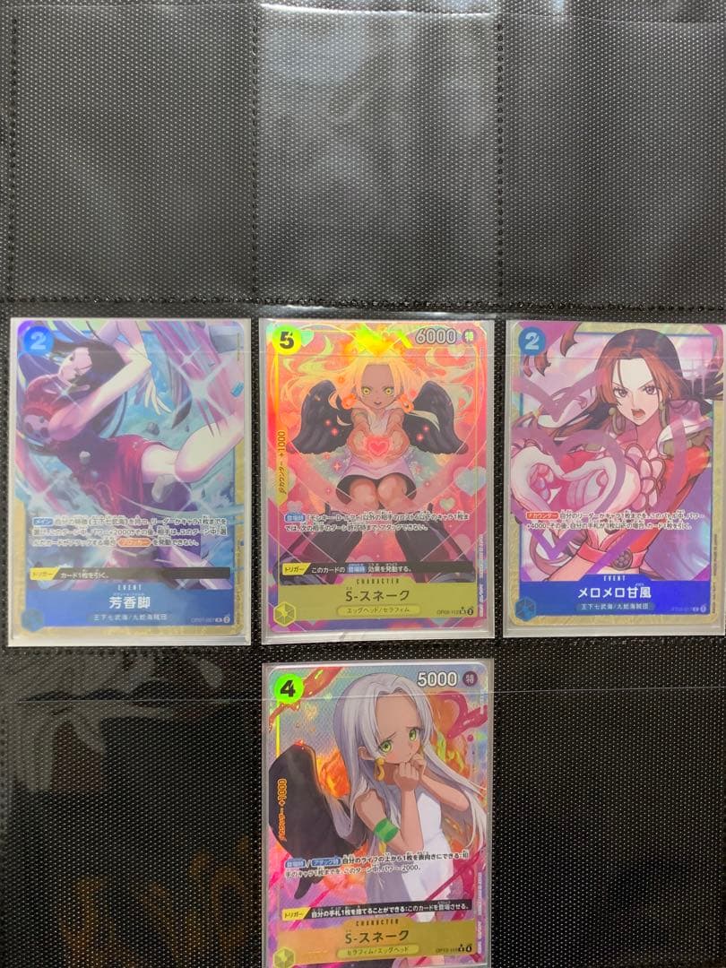 R*u様 【全て極美品】ワンピースカード　引退品　コレクション　ルフィ　ハンコッ