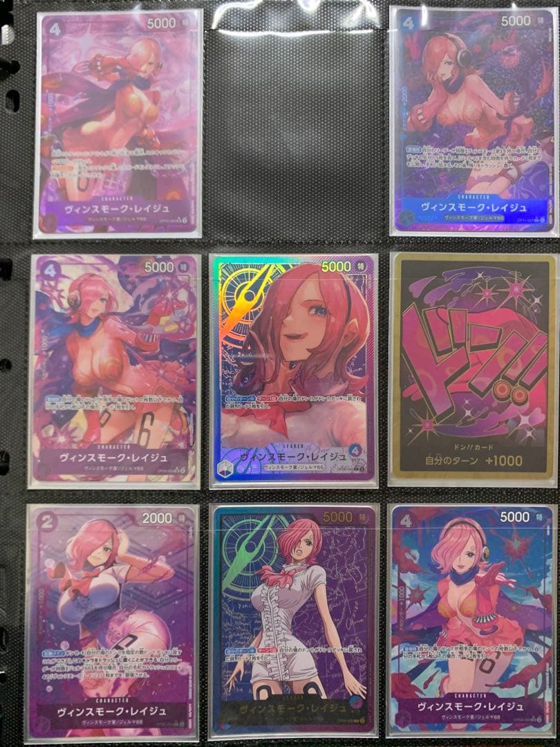 R*u様 【全て極美品】ワンピースカード　引退品　コレクション　ルフィ　ハンコッ