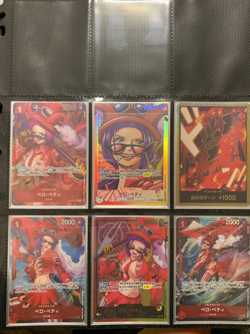 R*u様 【全て極美品】ワンピースカード　引退品　コレクション　ルフィ　ハンコッ