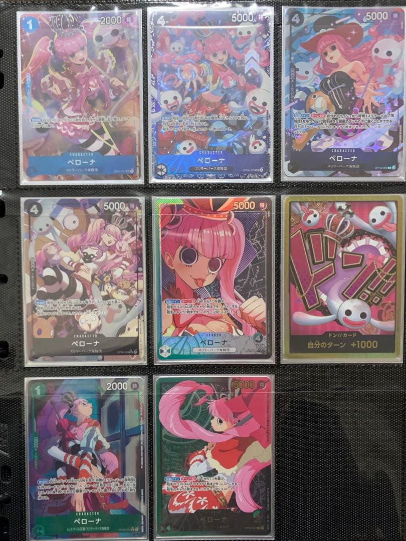 R*u様 【全て極美品】ワンピースカード　引退品　コレクション　ルフィ　ハンコッ