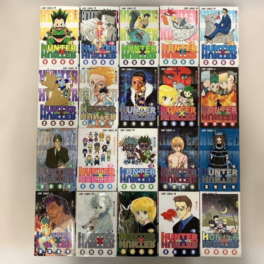 HUNTER×HUNTER ハンターハンター　全巻セット