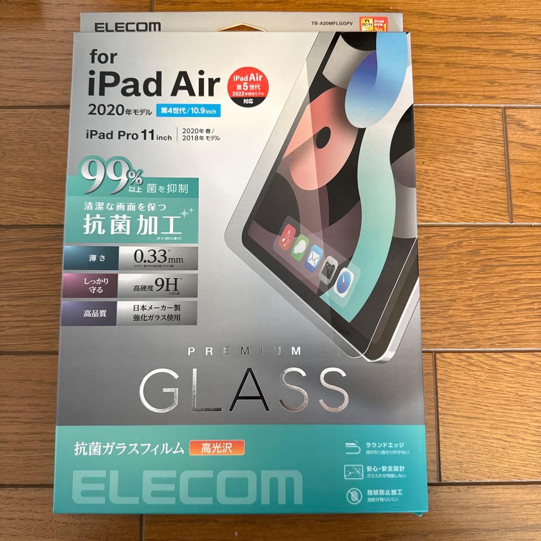 【新品未開封】iPadAir Wi-Fi 256GB (第5世代)