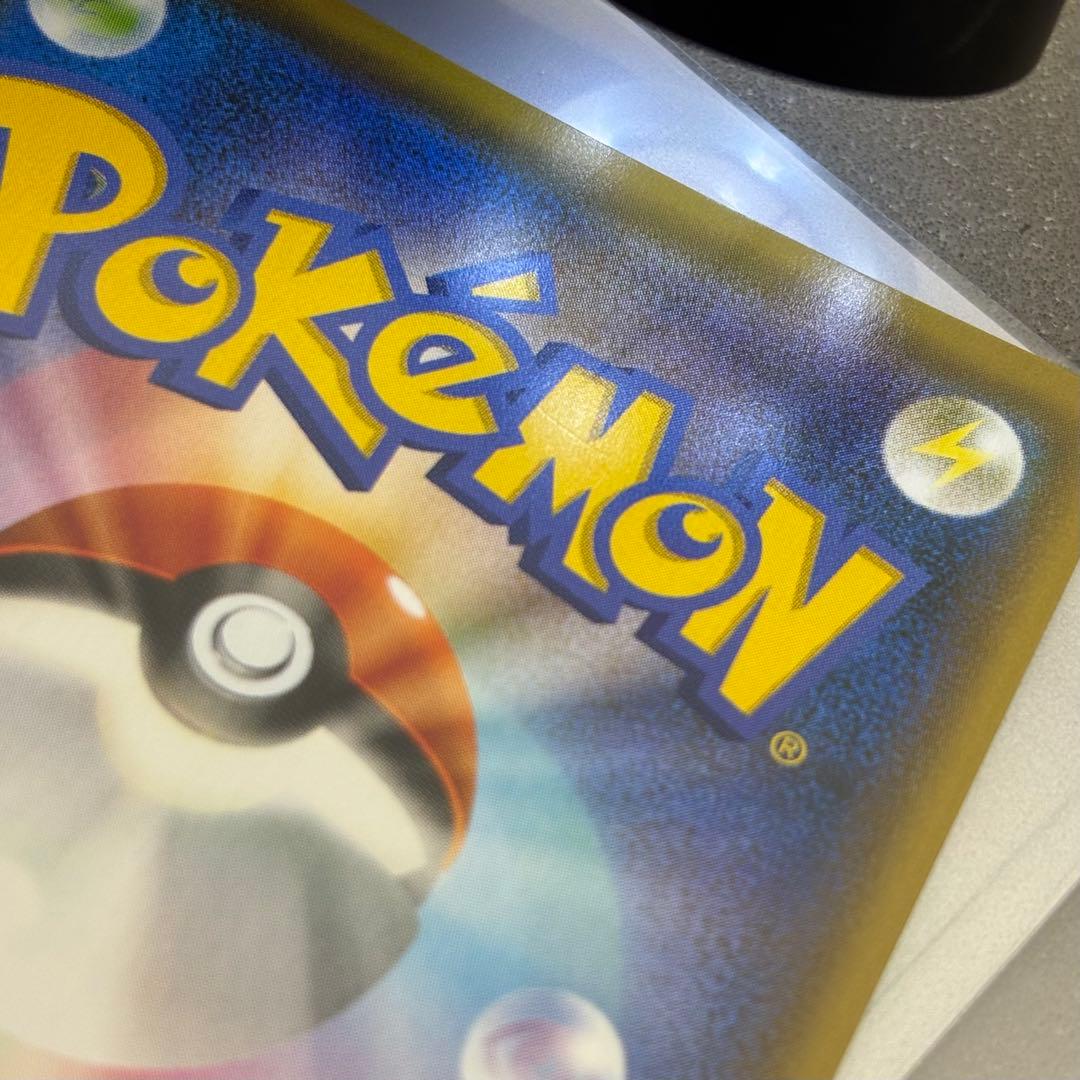 ポケモンカード ピカチュウ プロモカード Yu NAGABAコラボカード