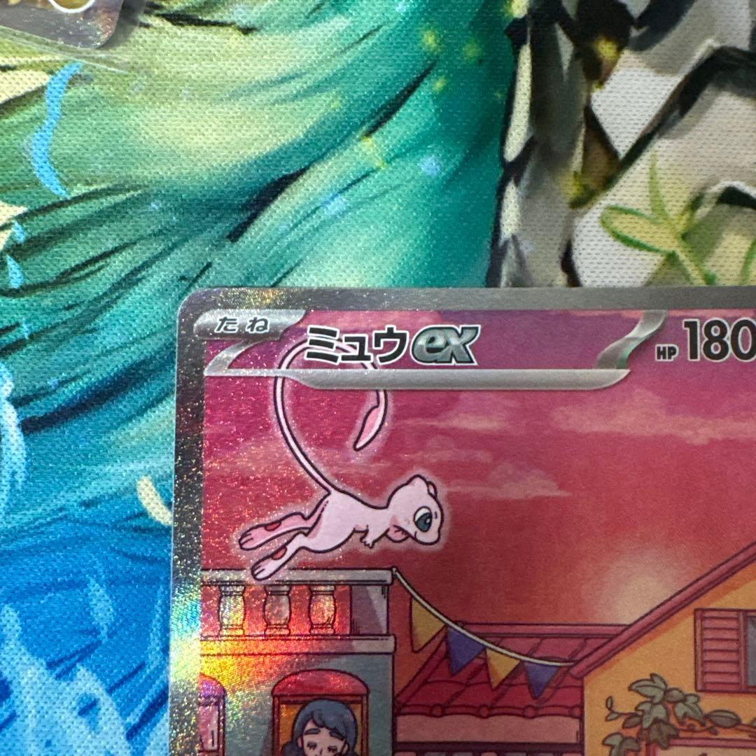 ミュウex SAR SV2a ポケモンカード151 205/1