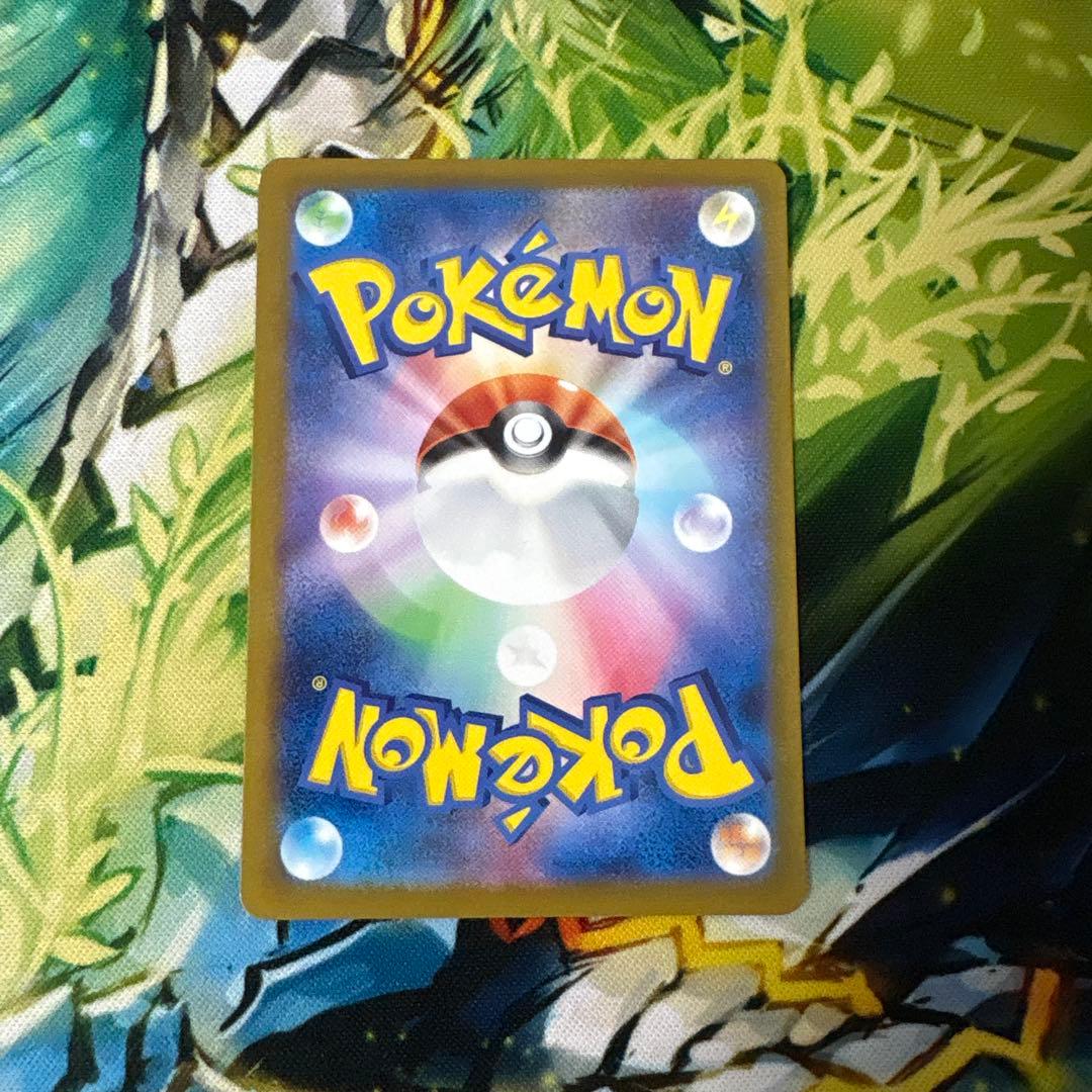 ミュウex SAR SV2a ポケモンカード151 205/1