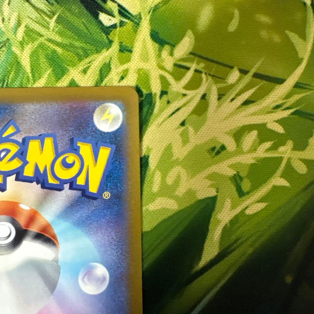 ミュウex SAR SV2a ポケモンカード151 205/1