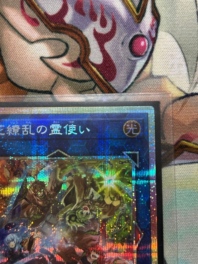 プリシク　四花繚乱の霊使い&憑依共鳴