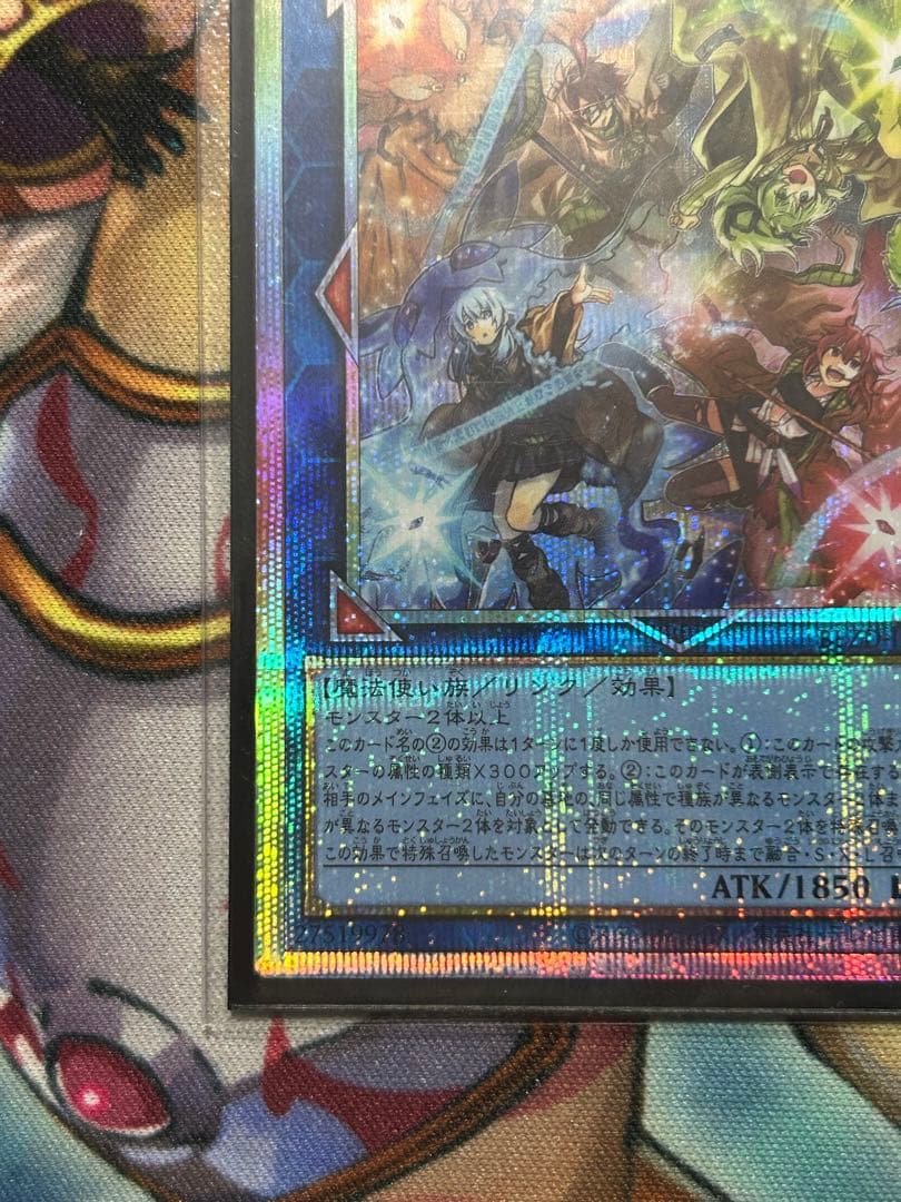 プリシク　四花繚乱の霊使い&憑依共鳴