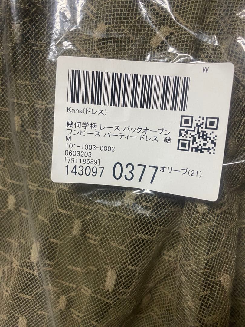 Kana 幾何学柄 レース バックオープン ワンピース パーティードレス　M