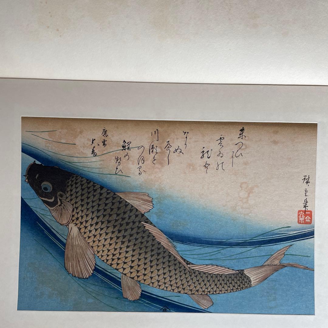 m*u様 稀版廣重名作撰