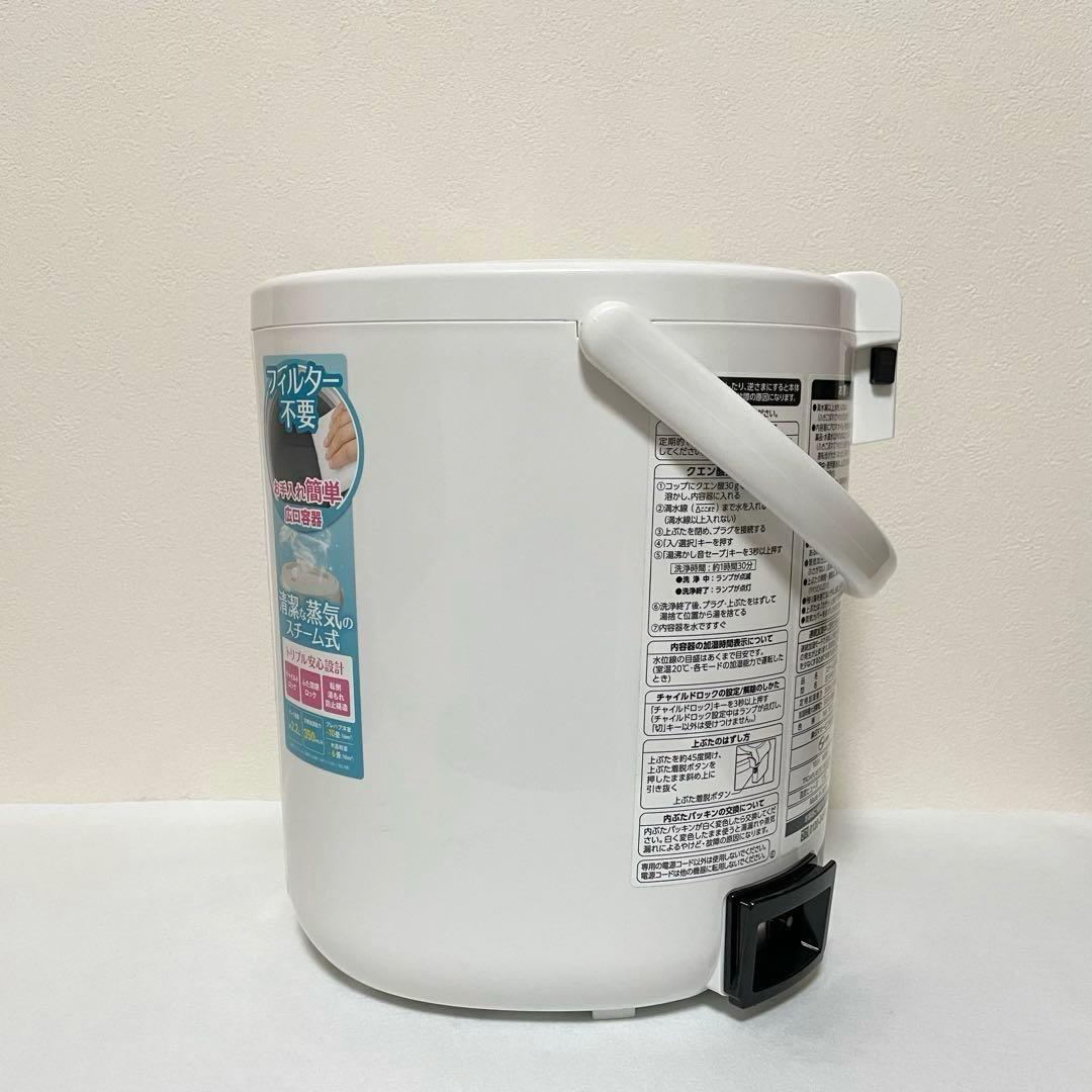 ZOJIRUSHI スチーム式加湿器 EE-RR35