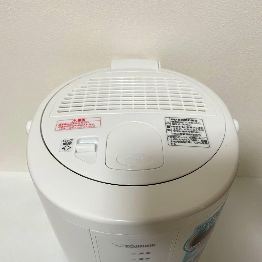 ZOJIRUSHI スチーム式加湿器 EE-RR35