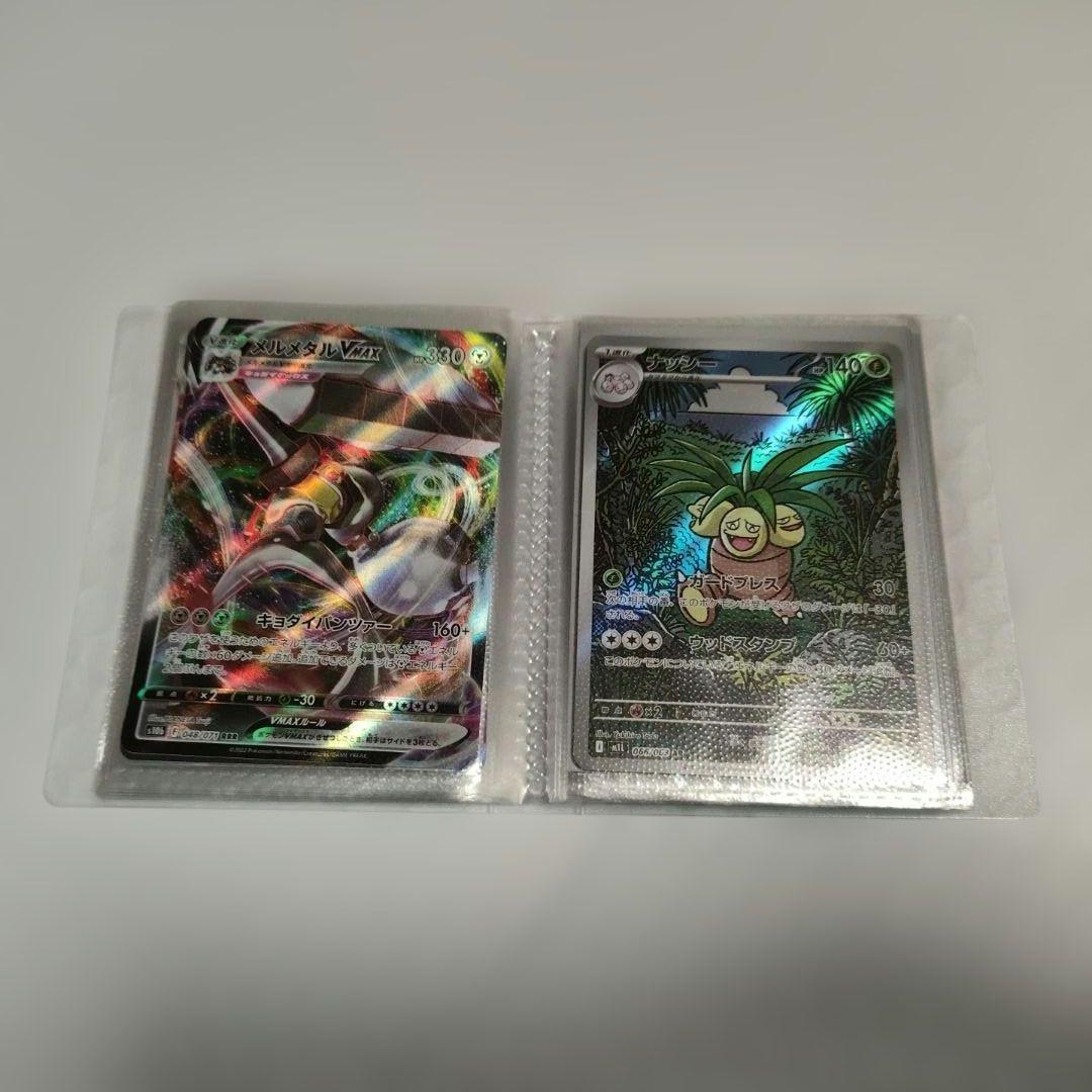 ポケモンカード引退品　ur ar chr sr rrr rr r ace