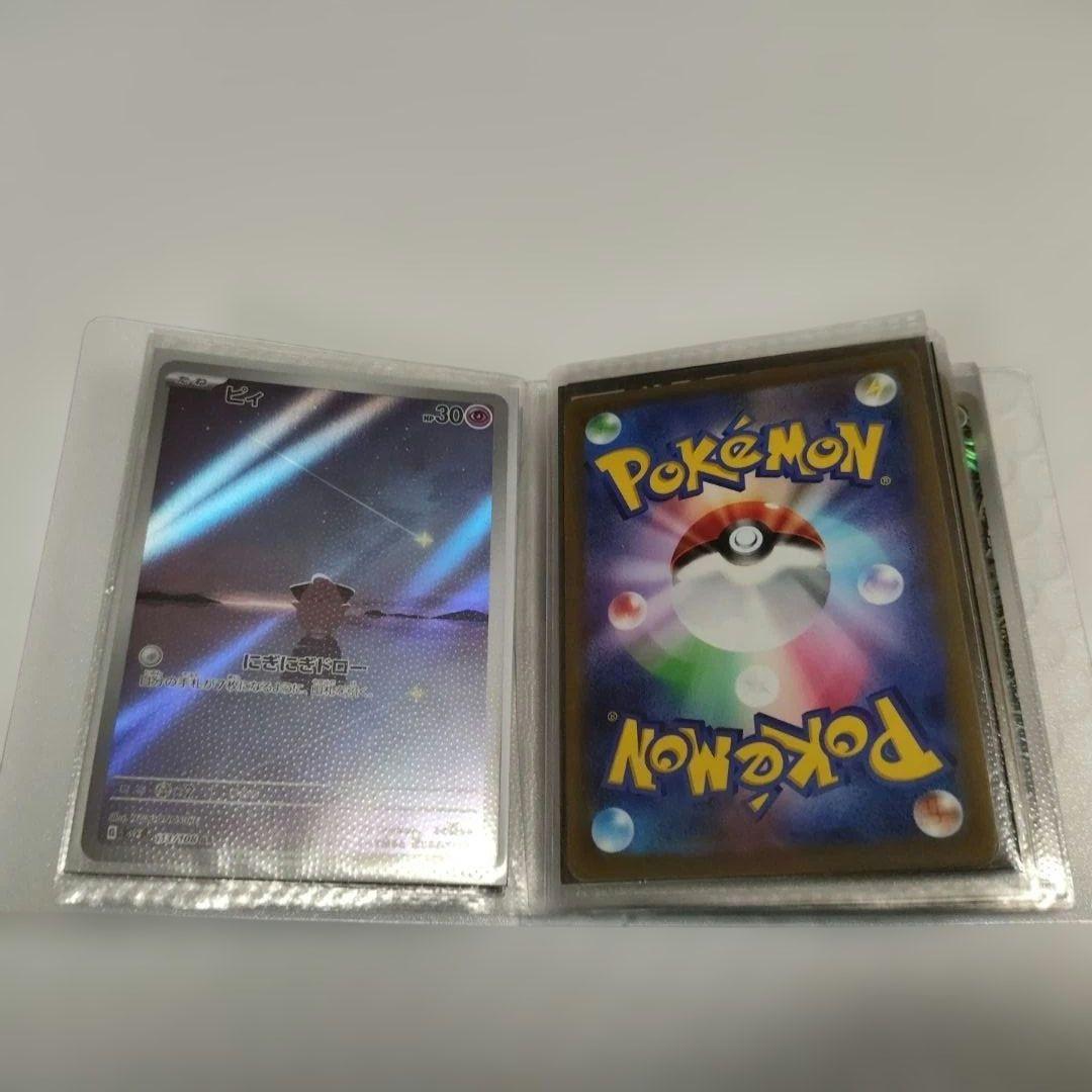 ポケモンカード引退品　ur ar chr sr rrr rr r ace