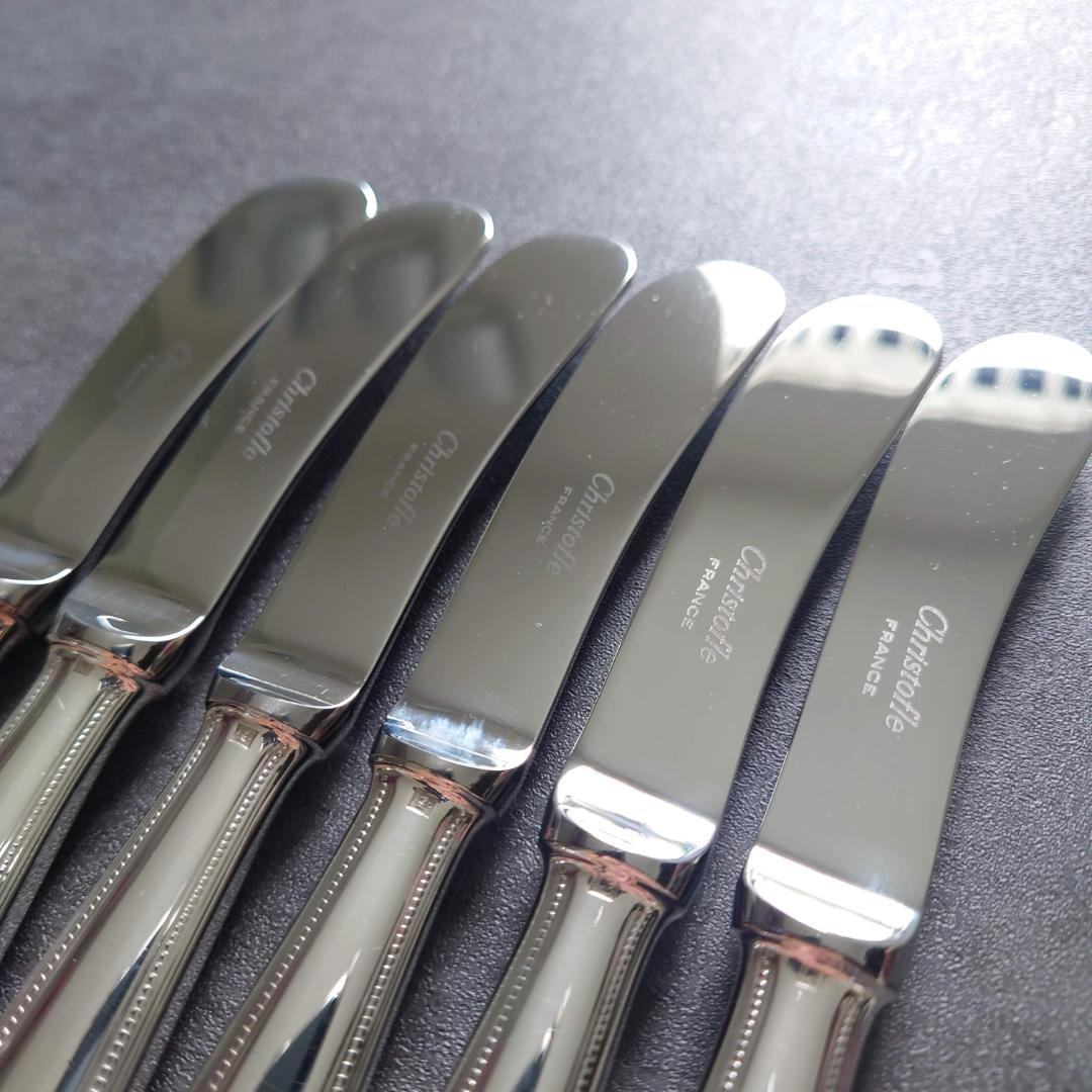 希少 美品 クリストフル パール バターナイフ 6点