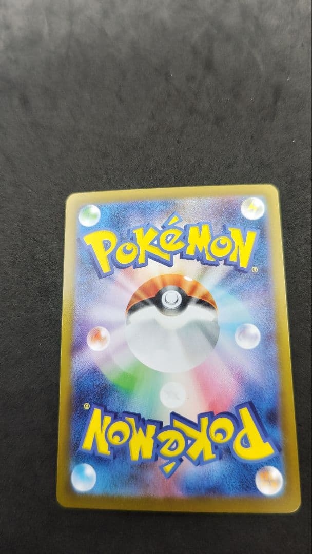 メガサーナイト　ex sar