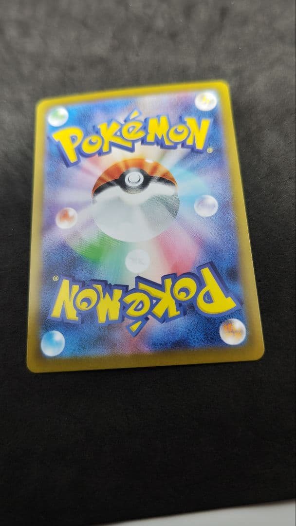 メガサーナイト　ex sar