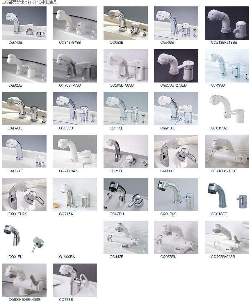 CQ853B03K2 パナソニック洗面化粧台用 シャワーホース (L=1200)