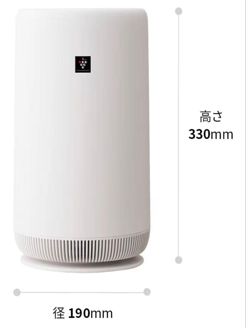 シャープ 空気清浄機 FU-SC01-W プラズマクラスター 7000