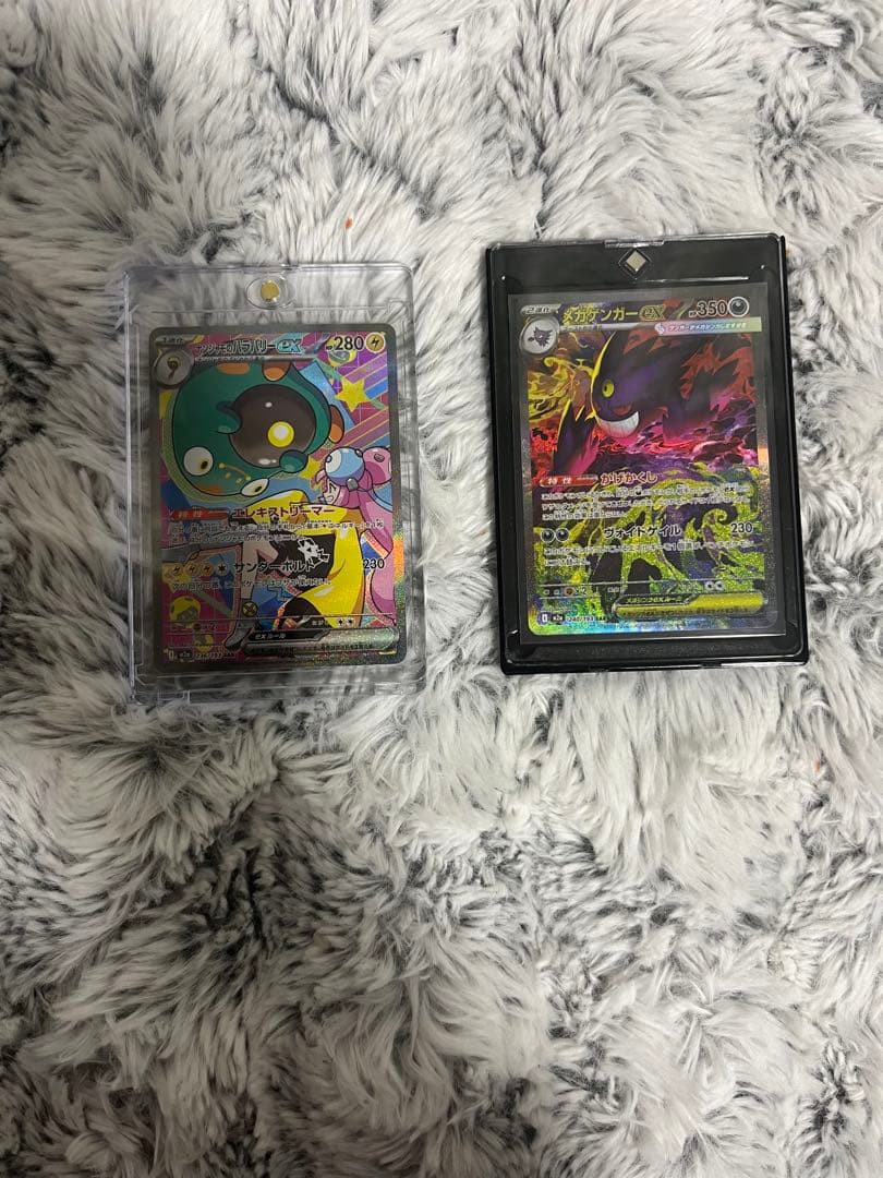 P*n様 メガゲンガーex sar ナンジャモのハラバリーex sar