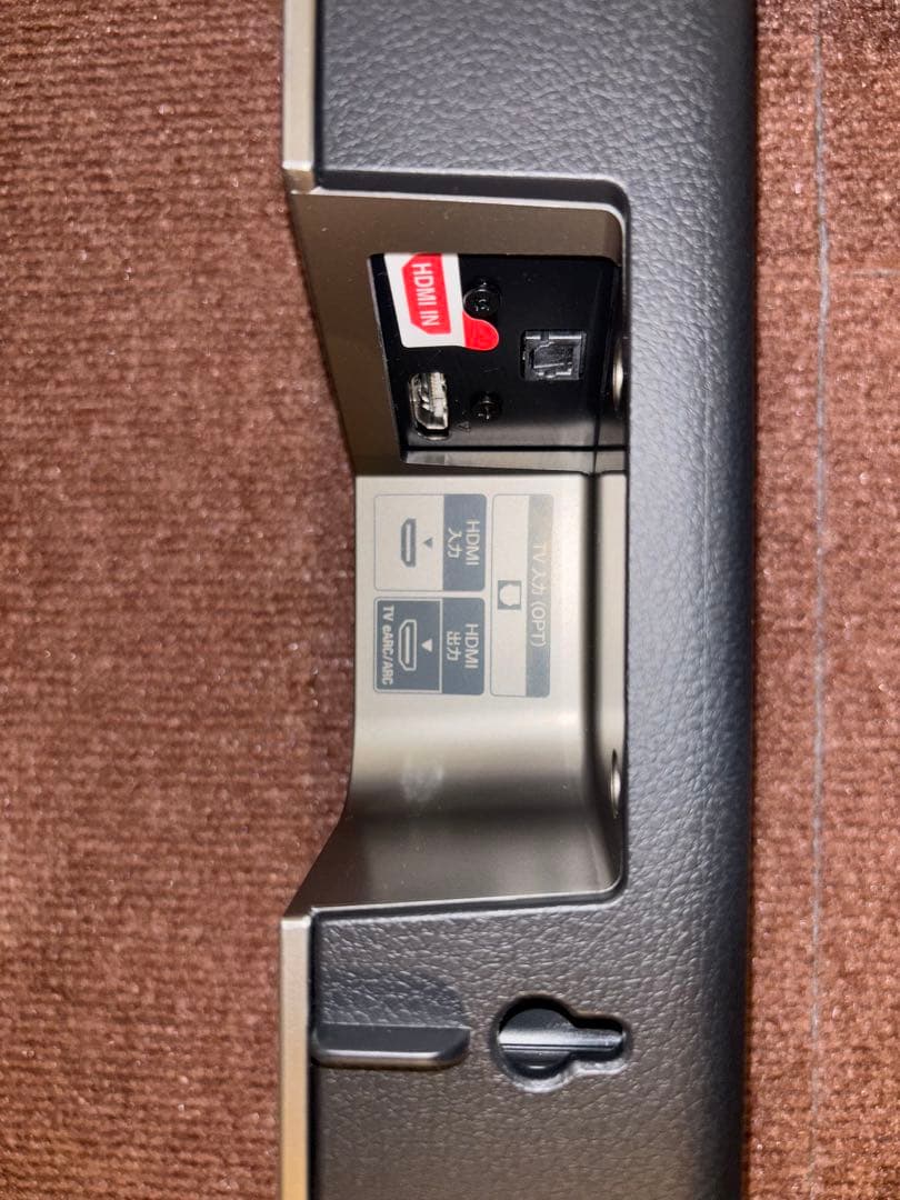 SONY HT-X8500 サウンドバー(2021年製)