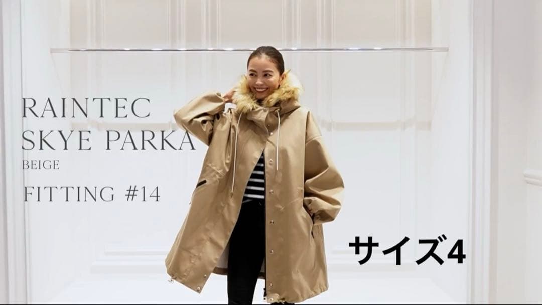 マッキントッシュ mackintosh SKYE PARKA スカイパーカー 4
