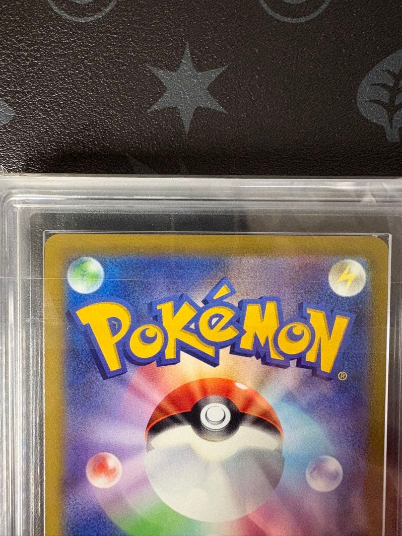 ギラティナv sa ars10+鑑定書付