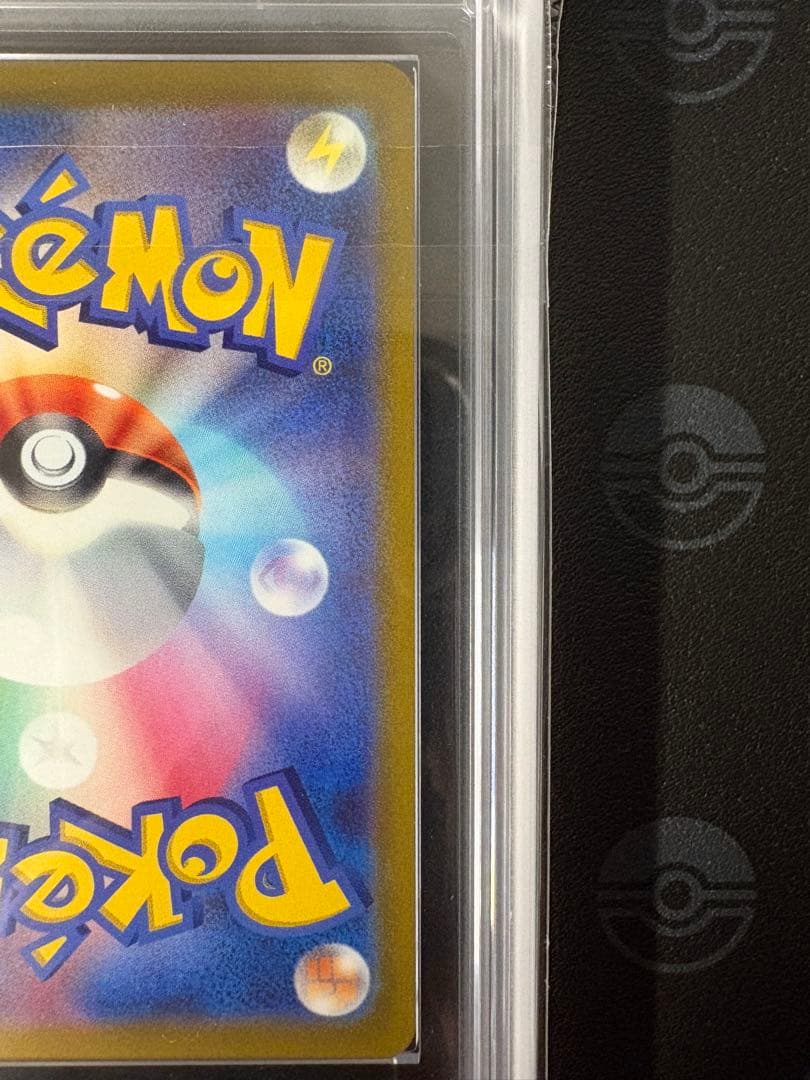 ギラティナv sa ars10+鑑定書付