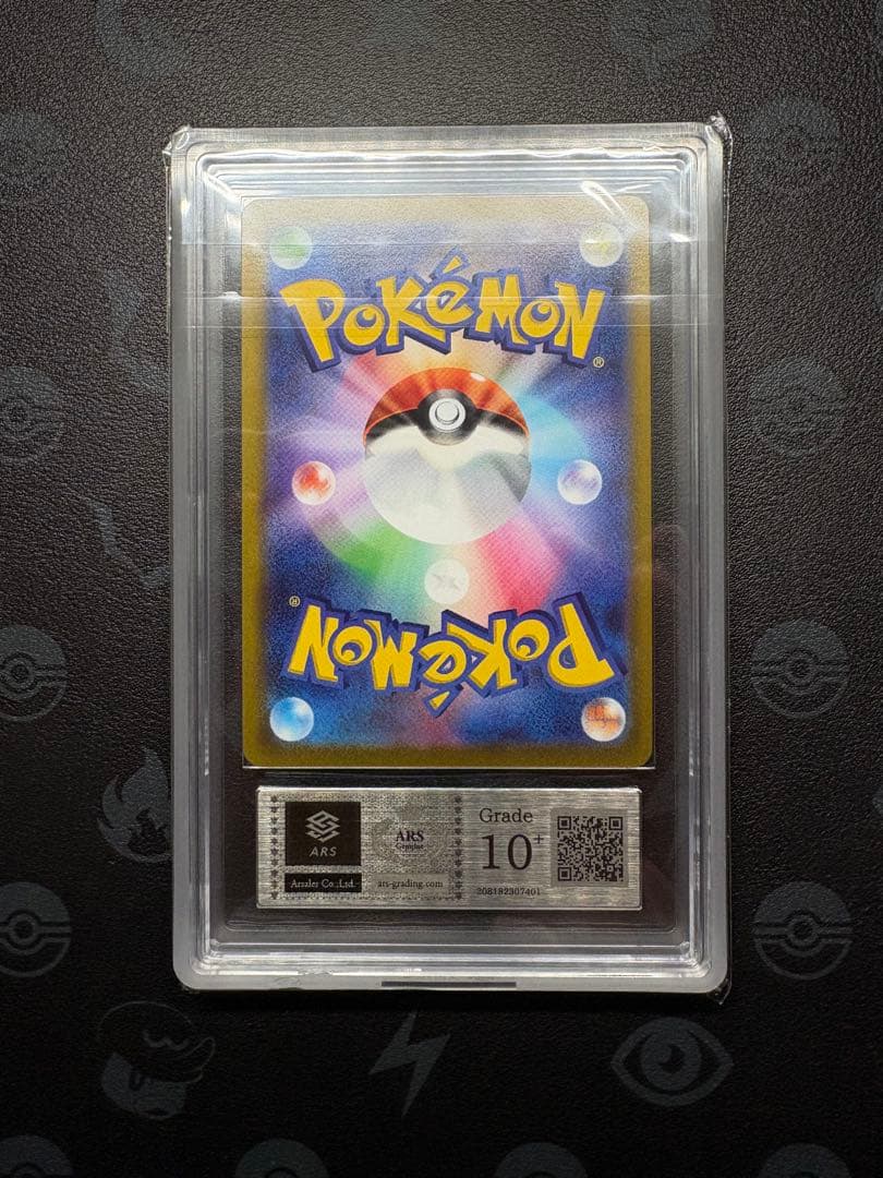 ギラティナv sa ars10+鑑定書付