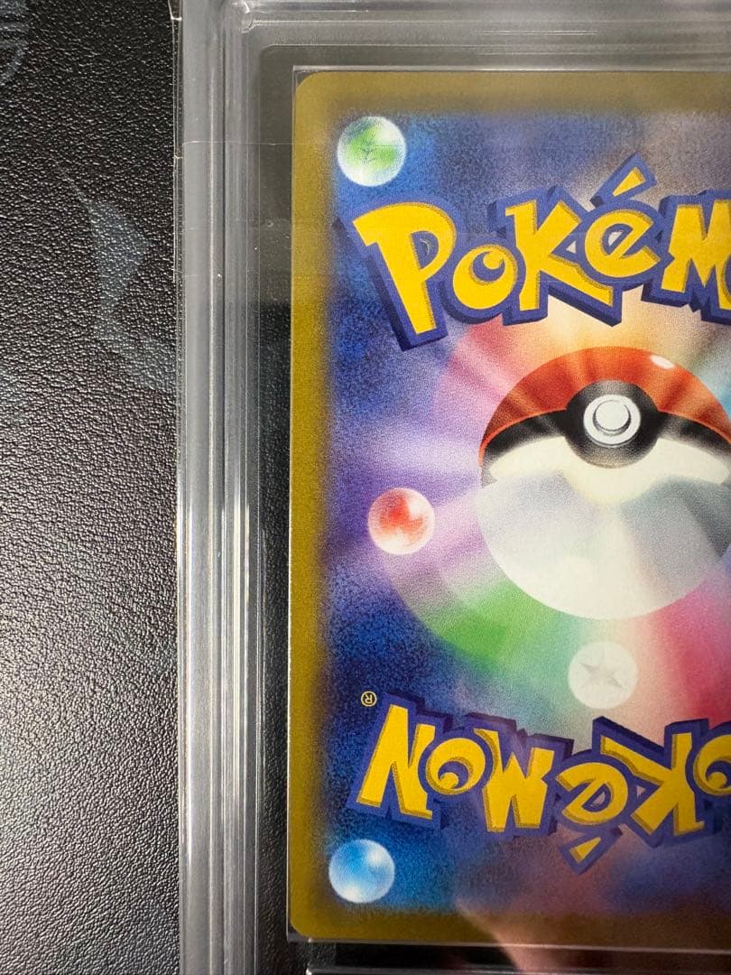 ギラティナv sa ars10+鑑定書付