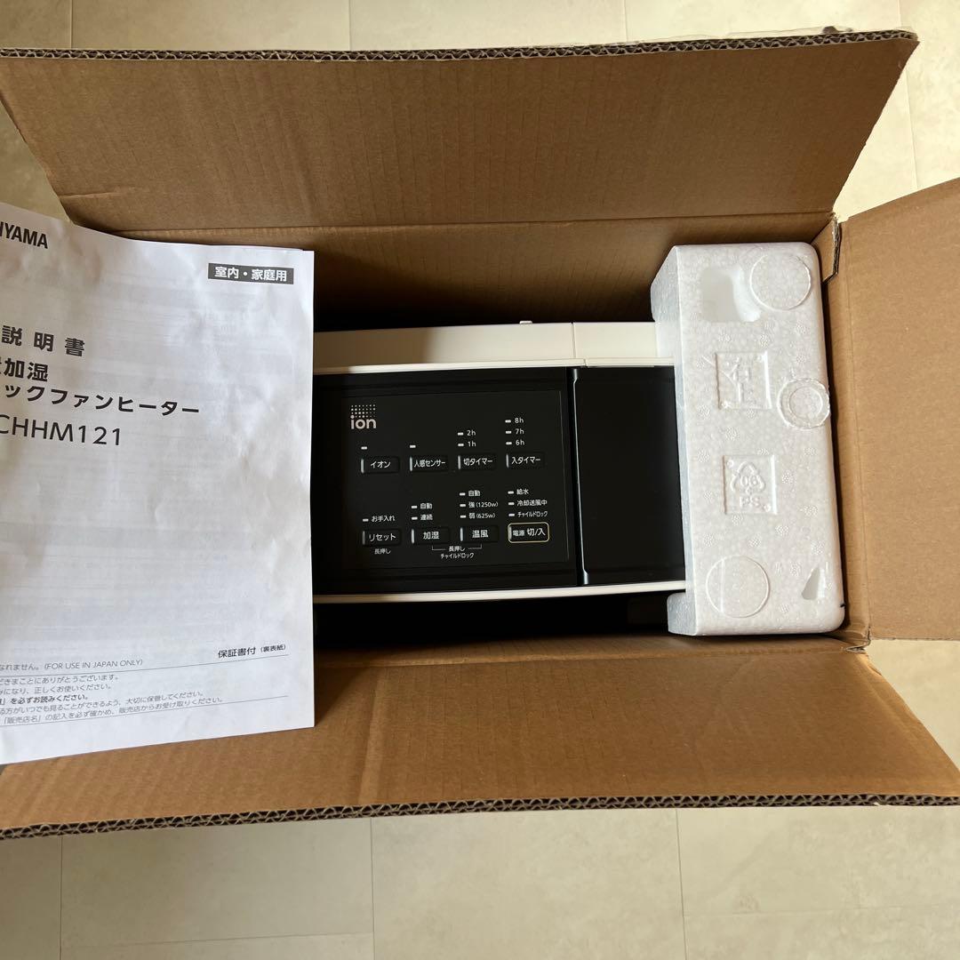 暖房アイリスオーヤマIRIS OHYAMA大風量加湿付きセラミックファンヒーター