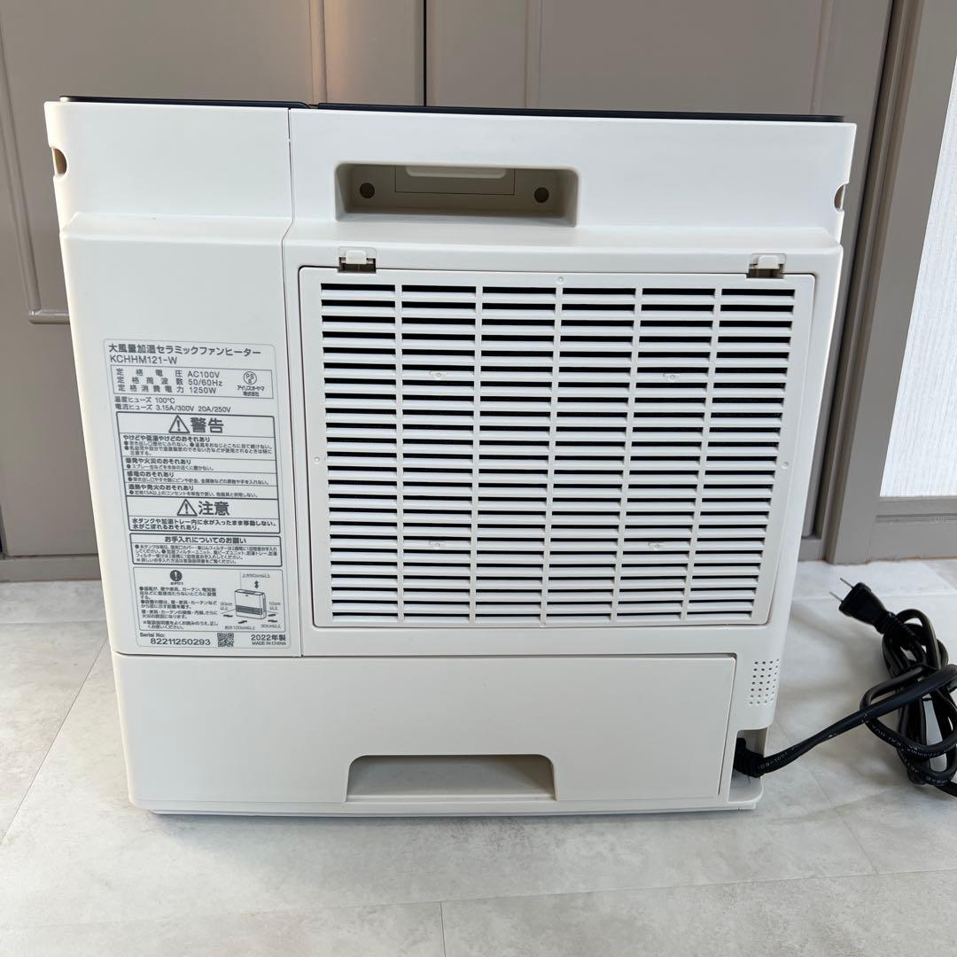 暖房アイリスオーヤマIRIS OHYAMA大風量加湿付きセラミックファンヒーター