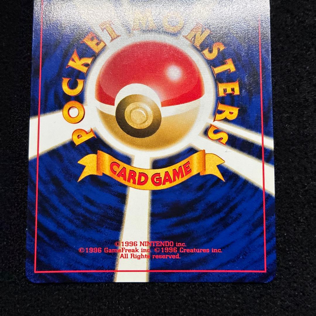 美品　旧裏　ポケモンカード　プレミアムファイル　ピチュー