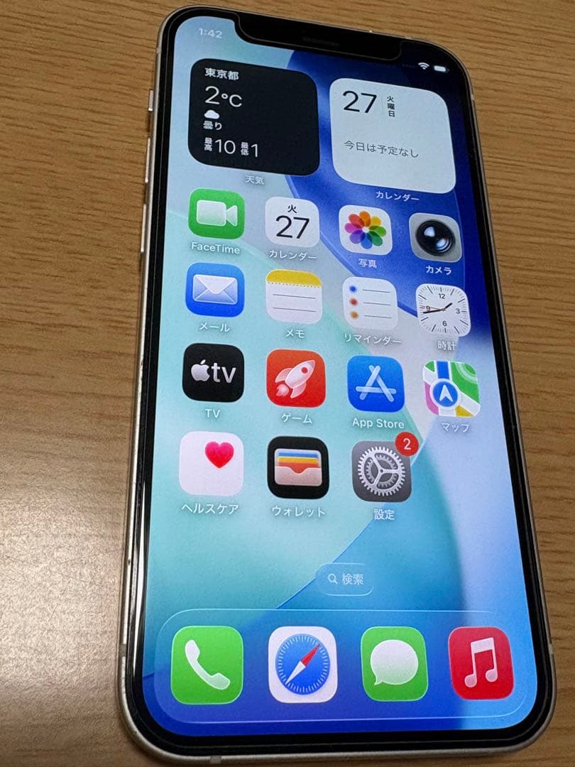 iPhone 12 mini 64GB 完動品