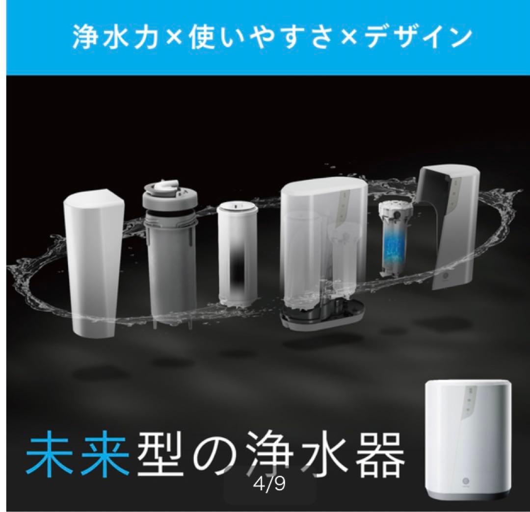 大幅値下げ　eSpring 浄水器 III
