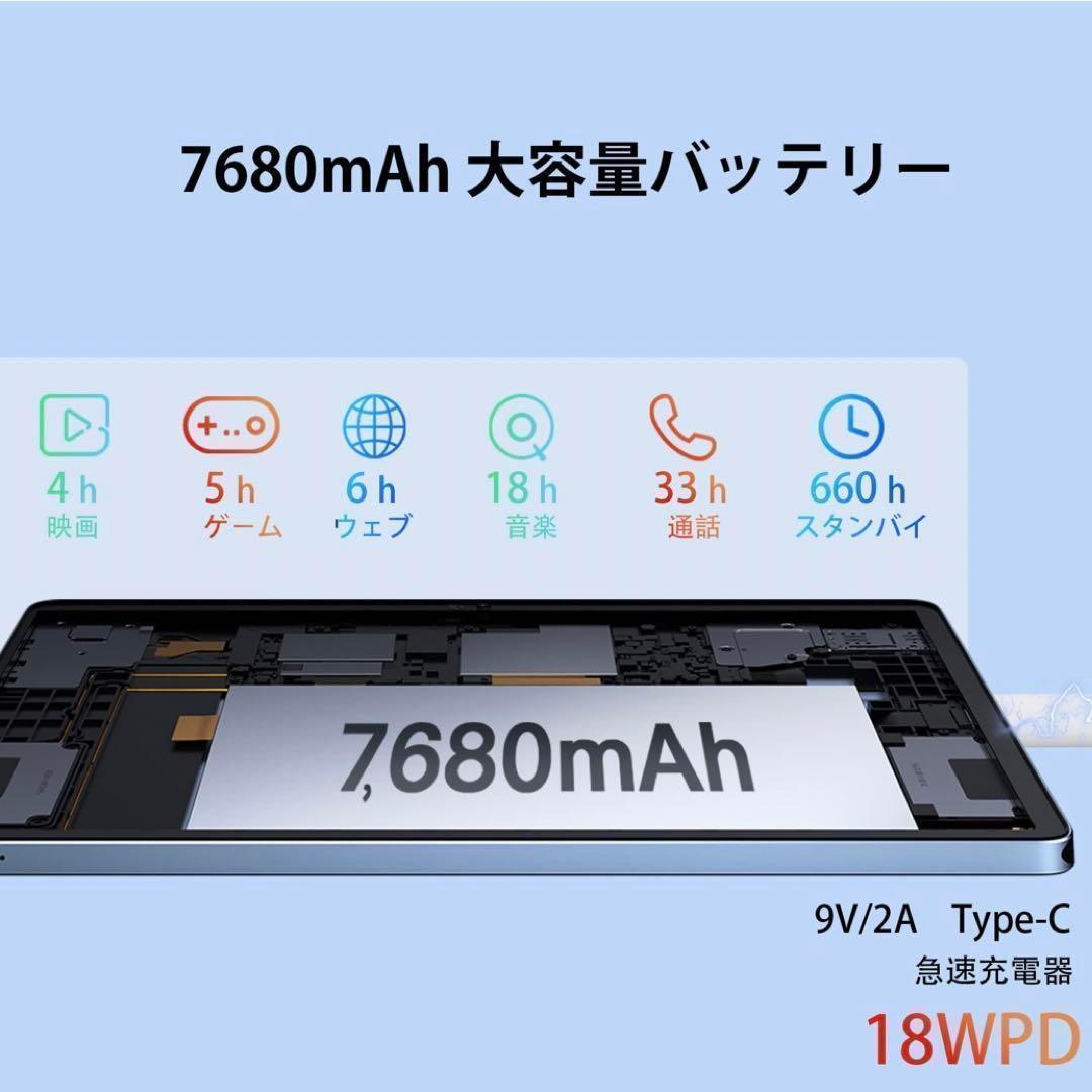 Android 12 タブレット 10.1インチ SIMフリー 日本語説明書付き
