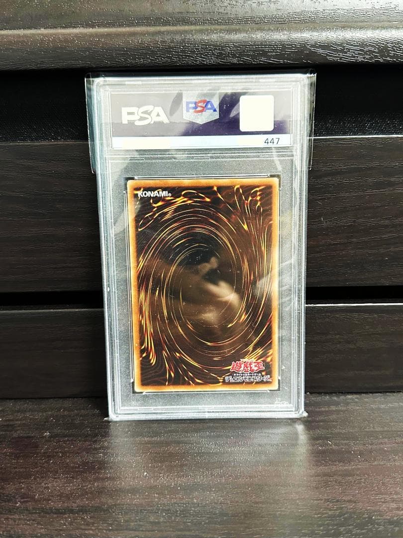 遊戯王　儚無みずき　20thシークレットレア　アジア版　psa10