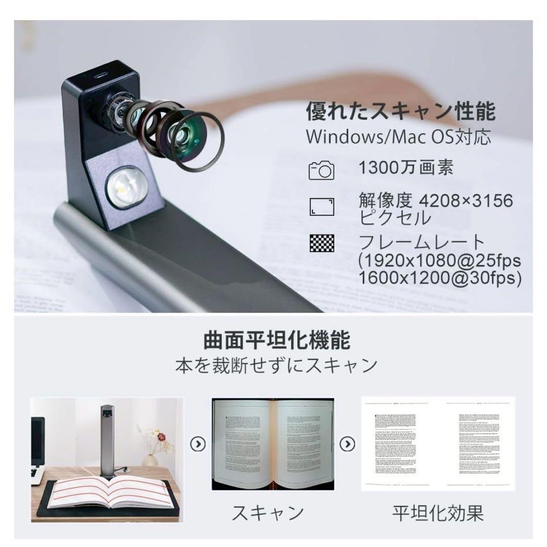 ❤️未使用品❤️A3ドキュメントスキャナー 1300万画素 ブックスキャナー 家庭用